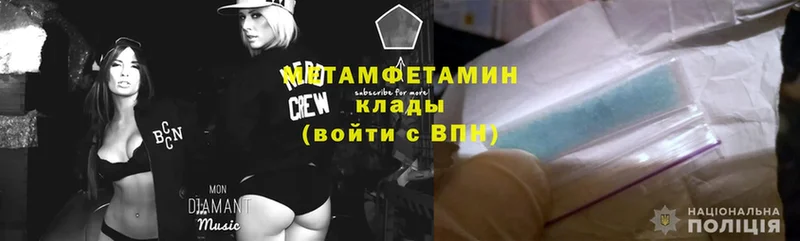 даркнет сайт  Армавир  OMG онион  Первитин Methamphetamine 